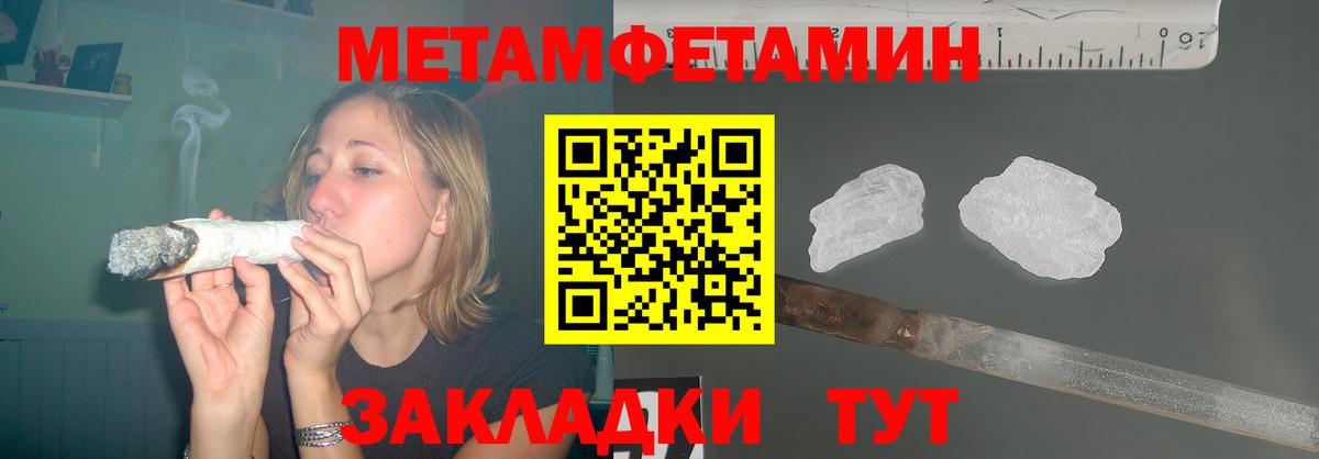Йошкар-Ола  АМФЕТАМИН  Вход с VPN  АМФ 97% 