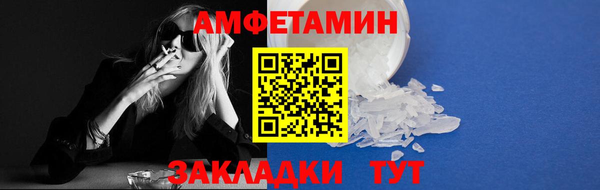 АМФ 98% Йошкар-Ола