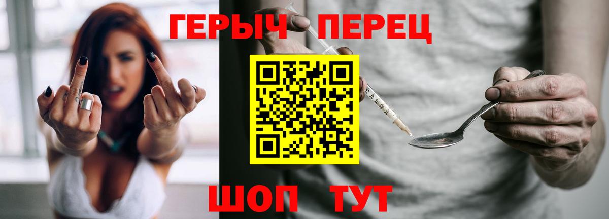 ГЕРОИН Афган Йошкар-Ола