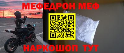метамфетамин Кулебаки