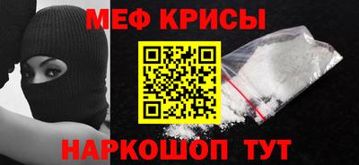 метамфетамин Кулебаки