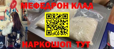 метамфетамин Кулебаки