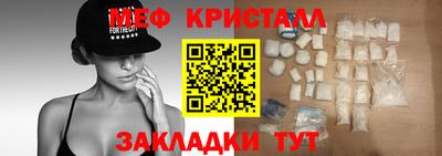 MDMA Кумертау