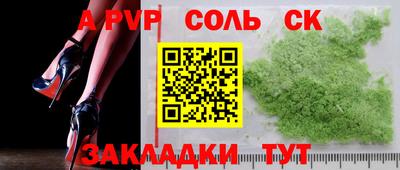 гашиш Кунгур