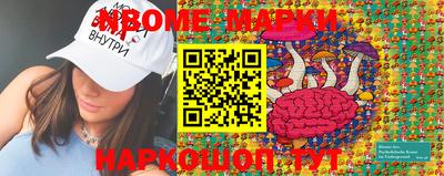 метамфетамин Кулебаки