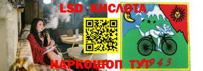 гашиш Кунгур