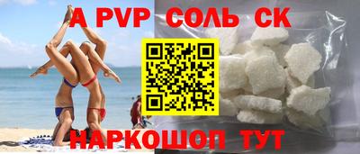 гашиш Кунгур