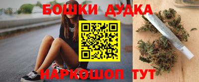 гашиш Кунгур