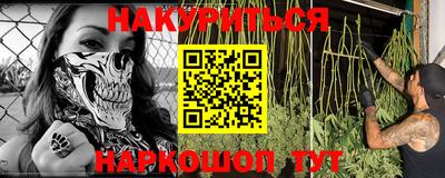 гашиш Кунгур