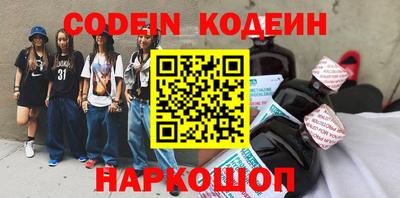 метамфетамин Кулебаки