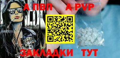 метамфетамин Кулебаки