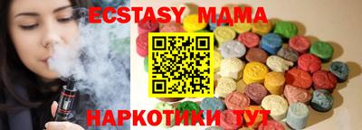 метамфетамин Кулебаки
