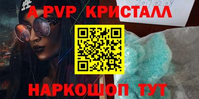 метамфетамин Кулебаки