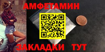 метамфетамин Кулебаки