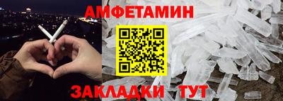метамфетамин Кулебаки