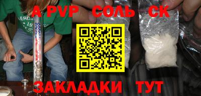 MDMA Кумертау