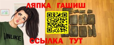 метамфетамин Кулебаки