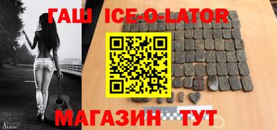 гашиш Кунгур