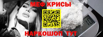 MDMA Кумертау