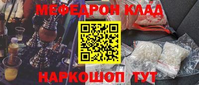 метамфетамин Кулебаки