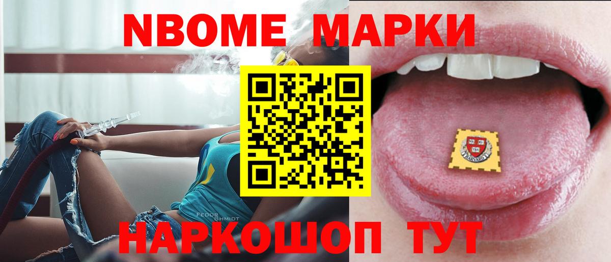 LSD-25 экстази ecstasy Йошкар-Ола