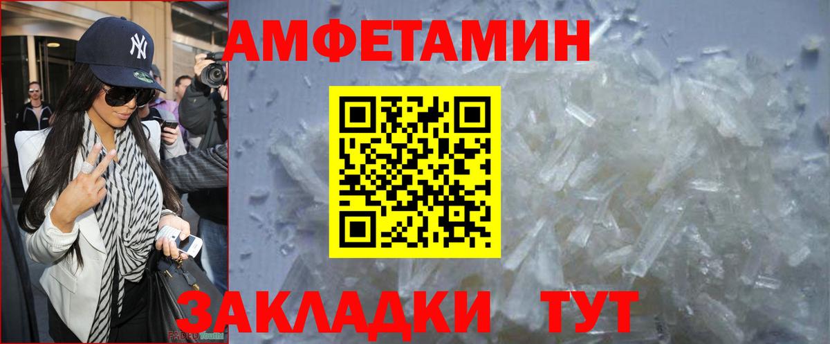 Первитин кристалл Йошкар-Ола