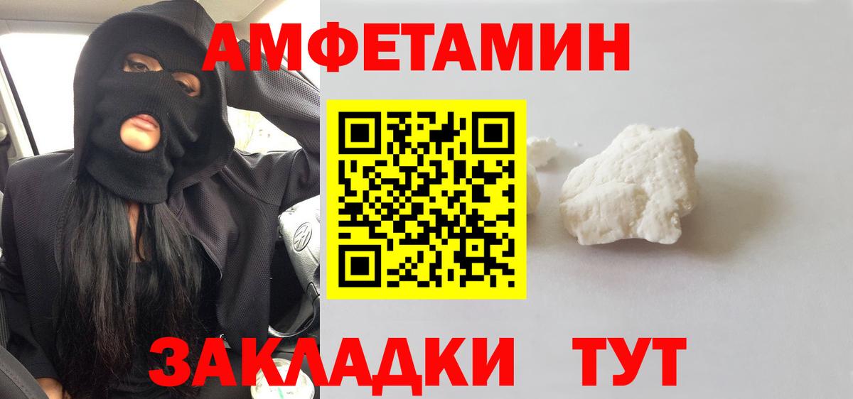 Йошкар-Ола  Метамфетамин витя  Вход с VPN 