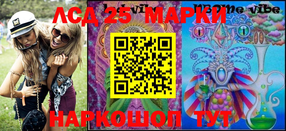 продажа наркотиков  Наркотические марки 1,8мг  Вход с VPN  Йошкар-Ола 