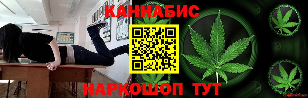 Марихуана VHQ Йошкар-Ола