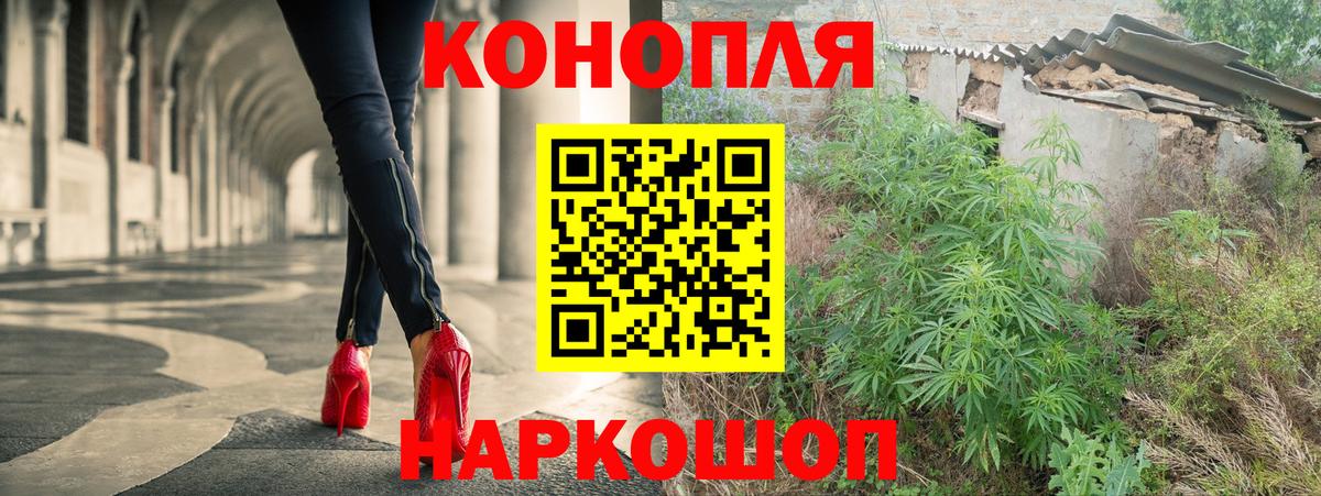 Йошкар-Ола  Конопля LSD WEED  Вход с VPN  Шишки марихуана VHQ 